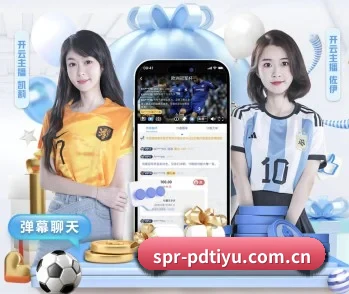 spr-pdtiyu.com.cn的故事