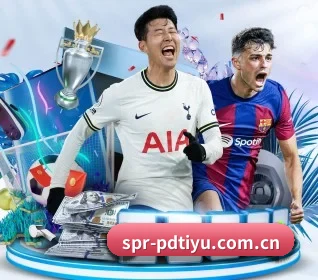 spr-pdtiyu.com.cn围绕看球场景设计的核心服务
